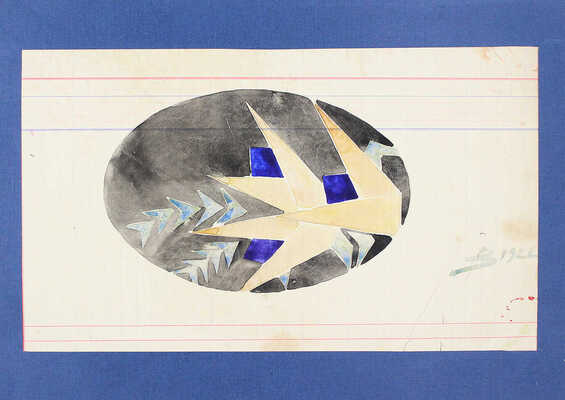 Баснина-Верхоланцева Анна Николаевна. Импровизация с овалом  